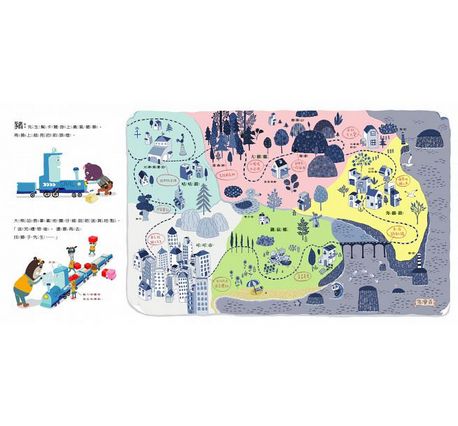勇敢小火車：卡爾的特別任務(加贈劇場版故事CD)